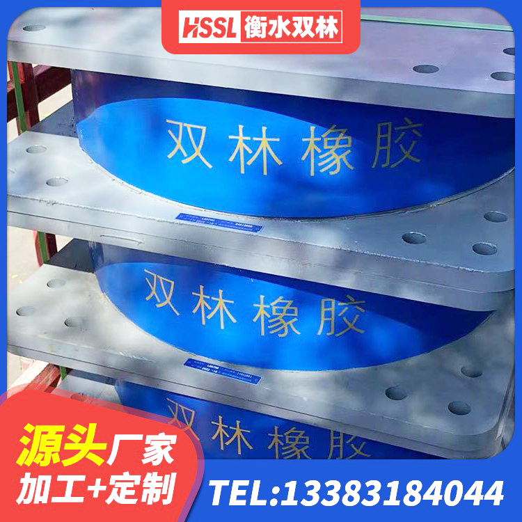 张掖LNR水平力分散橡胶隔震支座 张掖分层橡胶隔震支座 张掖房屋建筑支座 张掖隔震支座费用 - 第8张