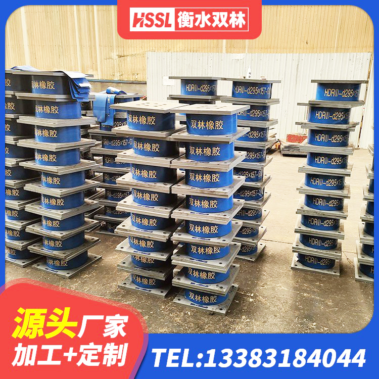 张掖高阻尼减隔震支座什么价格 张掖建筑高阻尼高阻尼隔震支座 张掖HDR400高阻尼橡胶支座什么价格 张掖建筑工程支座生产厂家 - 第4张