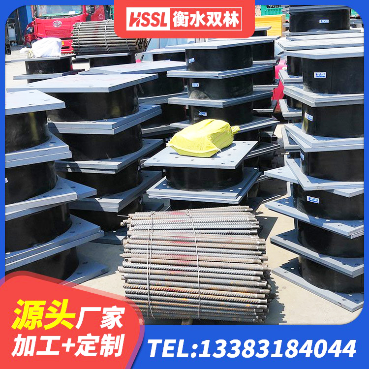 张掖高楼隔震支座厂家 张掖橡胶隔震支座厂家电话 张掖HDR支座 张掖LRB600铅芯支座源头工厂 - 第5张