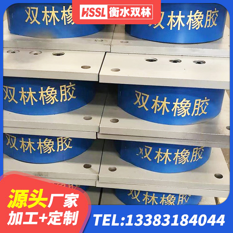 张掖LNR600天然橡胶支座厂家 张掖LNR隔震支座900(II型) 张掖LRB700铅芯橡胶隔震支座厂家电话 张掖高阻尼隔震支座(HDR)生产厂家 - 第8张