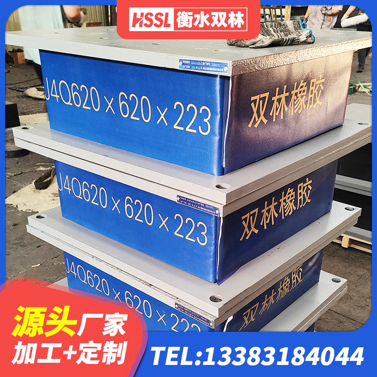 张掖橡胶隔震支座LNR400厂家 张掖厚肉橡胶隔震支座 张掖LNR600橡胶支座厂家电话 张掖抗震橡胶隔震支座工厂源头工厂 - 第6张