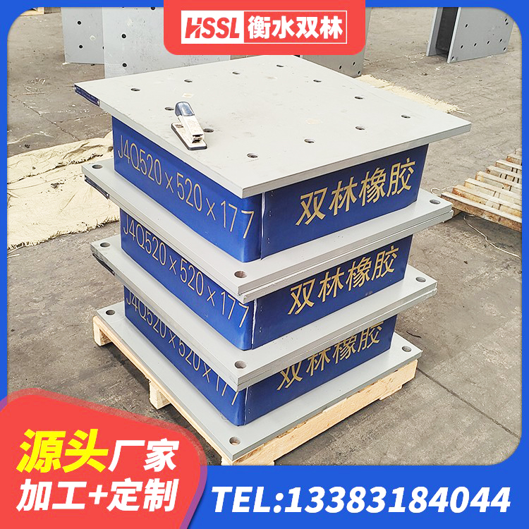 张掖铅芯橡胶减隔震支座生产厂家 张掖LNR1200天然橡胶隔震支座什么价格 张掖减隔震支座多少钱 张掖阻尼橡胶隔震支座什么价格 - 第7张