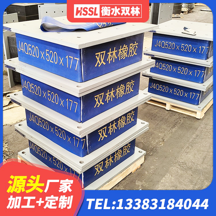 张掖建筑圆形铅芯隔震支座生产厂家 张掖建筑隔震支座商 张掖圆形高阻尼隔震橡胶支座厂家电话 张掖建筑抗震隔震支座工厂源头工厂 - 第10张