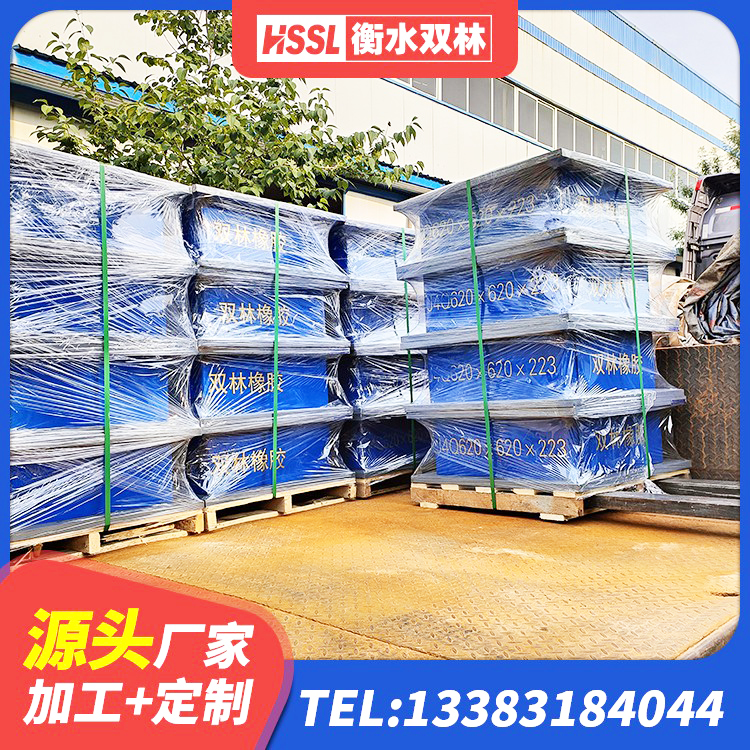 张掖高阻尼HDR橡胶隔震支座什么价格 张掖减震支座多少钱 张掖建筑隔振橡胶隔震支座源头工厂 张掖LRB300橡胶隔震支座 - 第2张