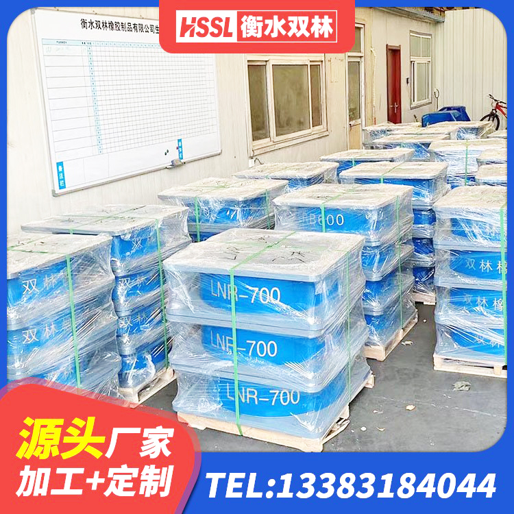 张掖建筑用隔震支座 张掖铅芯橡胶隔震支座LRB生产厂家 张掖LRB700隔震支座厂家电话 张掖LNR1100橡胶支座多少钱 - 第2张