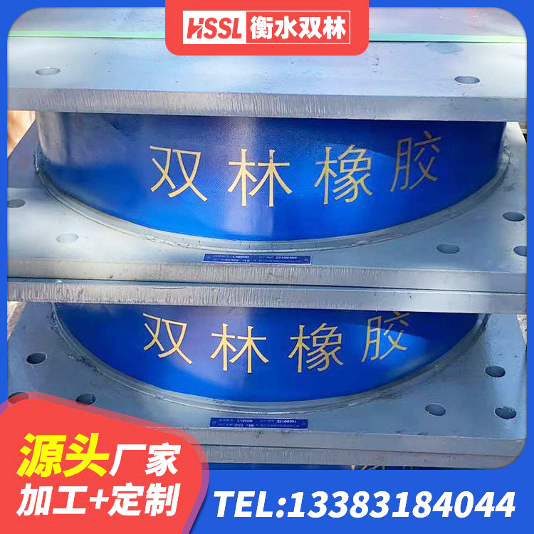 张掖HDR400高阻尼橡胶支座 张掖小型隔震支座多少钱 张掖建筑隔震支座厂家有哪些 张掖LRB900-II型隔震支座多少钱-个 - 第7张