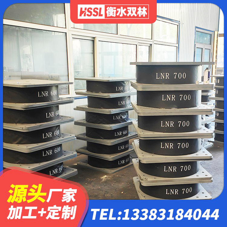张掖建筑铅芯隔振支座源头工厂 张掖LNR隔震橡胶支座生产厂家 张掖LNR水平分散型橡胶隔震支座源头工厂 张掖天然橡胶隔震支座(LNR)生产厂家 - 第2张