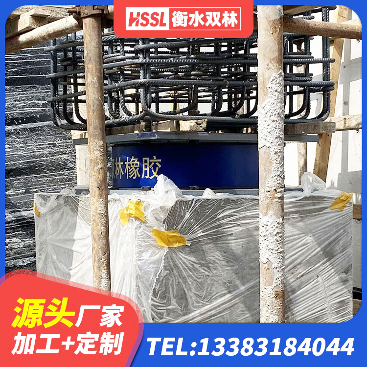 张掖高阻尼HDR橡胶隔震支座什么价格 张掖减震支座多少钱 张掖建筑隔振橡胶隔震支座源头工厂 张掖LRB300橡胶隔震支座 - 第7张