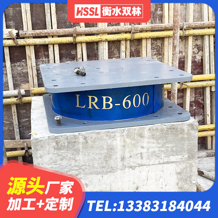 张掖铅芯橡胶减隔震支座生产厂家 张掖LNR1200天然橡胶隔震支座什么价格 张掖减隔震支座多少钱 张掖阻尼橡胶隔震支座什么价格 - 第3张