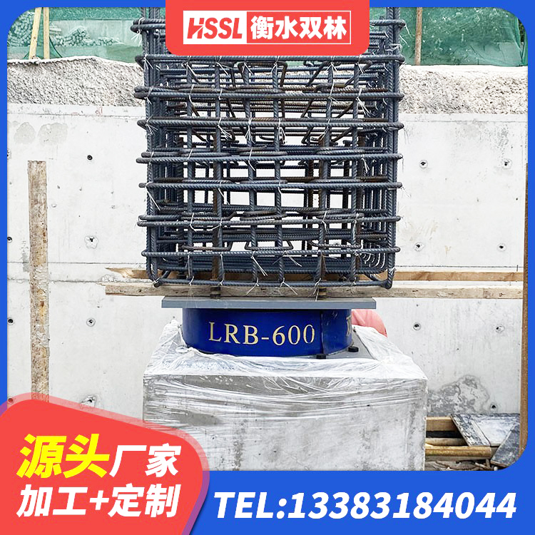 张掖隔震支座LRB900生产厂家 张掖隔震层橡胶支座价格 张掖橡胶隔震支座多少钱 张掖HDR系列高阻尼橡胶隔震支座厂家电话 - 第4张