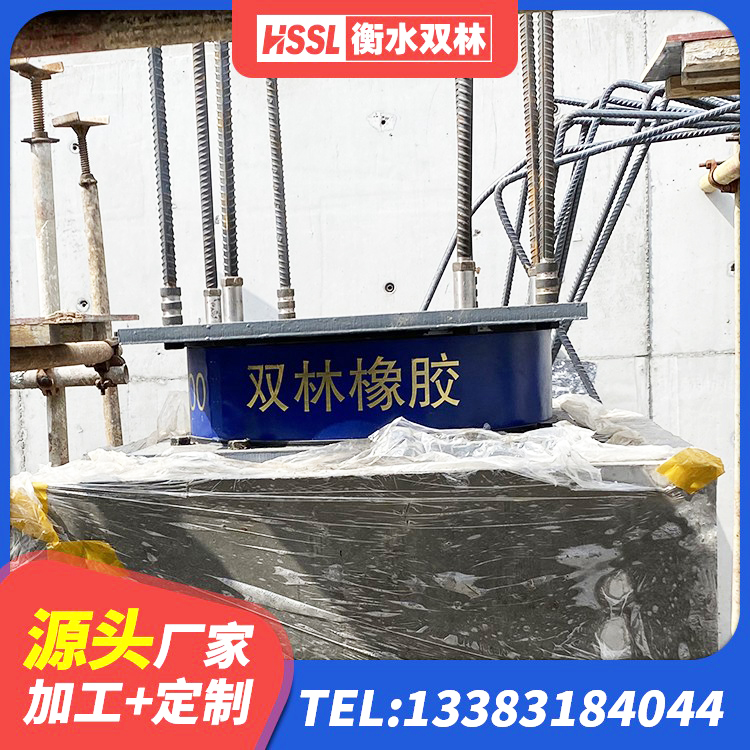 张掖建筑用隔震支座 张掖铅芯橡胶隔震支座LRB生产厂家 张掖LRB700隔震支座厂家电话 张掖LNR1100橡胶支座多少钱 - 第5张