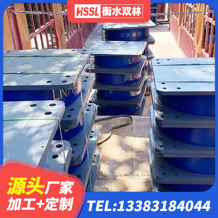 张掖圆形高阻尼橡胶隔震支座多少钱 张掖HDR高阻尼橡胶支座厂家 张掖LRB建筑隔震支座价格 张掖抗震减振支座厂家 - 第1张