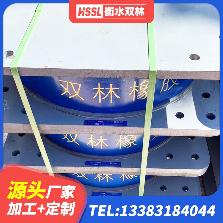 张掖隔震支座LRB900生产厂家 张掖隔震层橡胶支座价格 张掖橡胶隔震支座多少钱 张掖HDR系列高阻尼橡胶隔震支座厂家电话 - 第2张