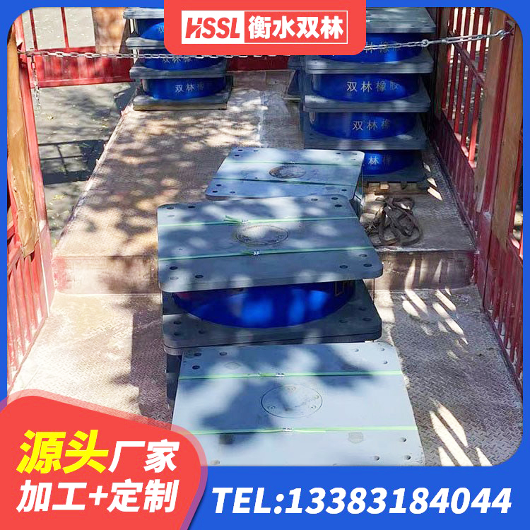 张掖建筑圆形铅芯隔震支座生产厂家 张掖建筑隔震支座商 张掖圆形高阻尼隔震橡胶支座厂家电话 张掖建筑抗震隔震支座工厂源头工厂 - 第2张
