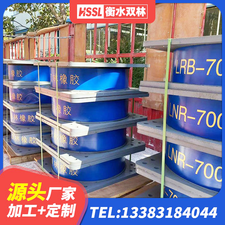 张掖建筑隔震支座装置源头工厂 张掖建筑抗震支座LNR800源头工厂 张掖HDR1200高阻尼橡胶支座 张掖LRB橡胶隔震支座400生产厂家 - 第2张