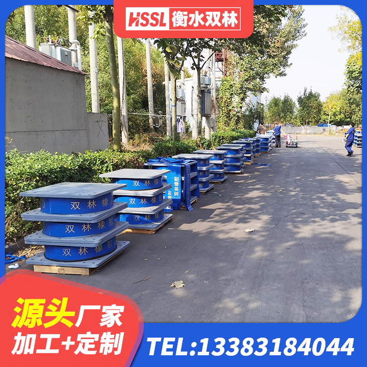 张掖高楼隔震支座厂家 张掖橡胶隔震支座厂家电话 张掖HDR支座 张掖LRB600铅芯支座源头工厂 - 第2张