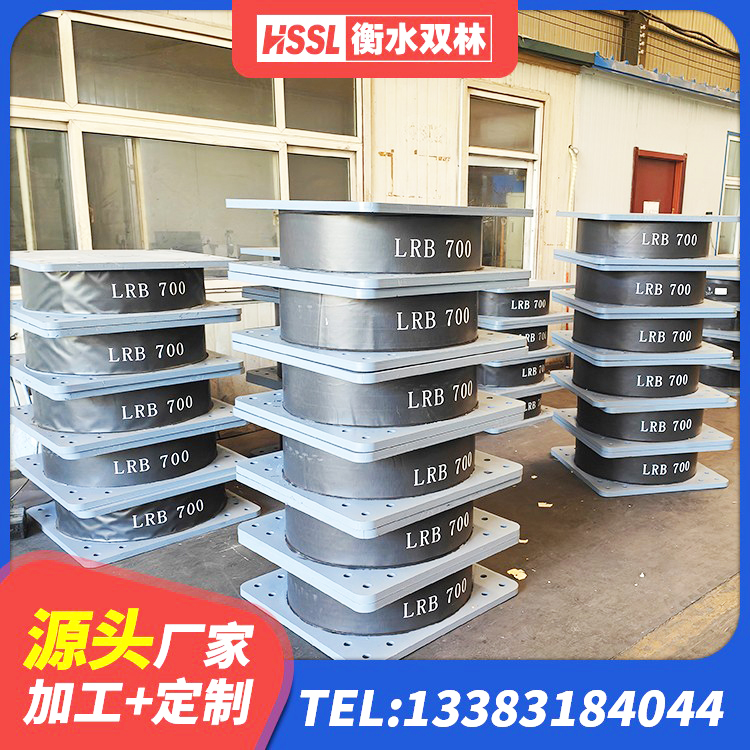张掖抗震橡胶支座工厂 张掖房屋建筑抗震隔震支座 张掖建筑水平力分散型橡胶隔震支座厂家 张掖建筑天然橡胶隔震支座LNR生产厂家 - 第4张