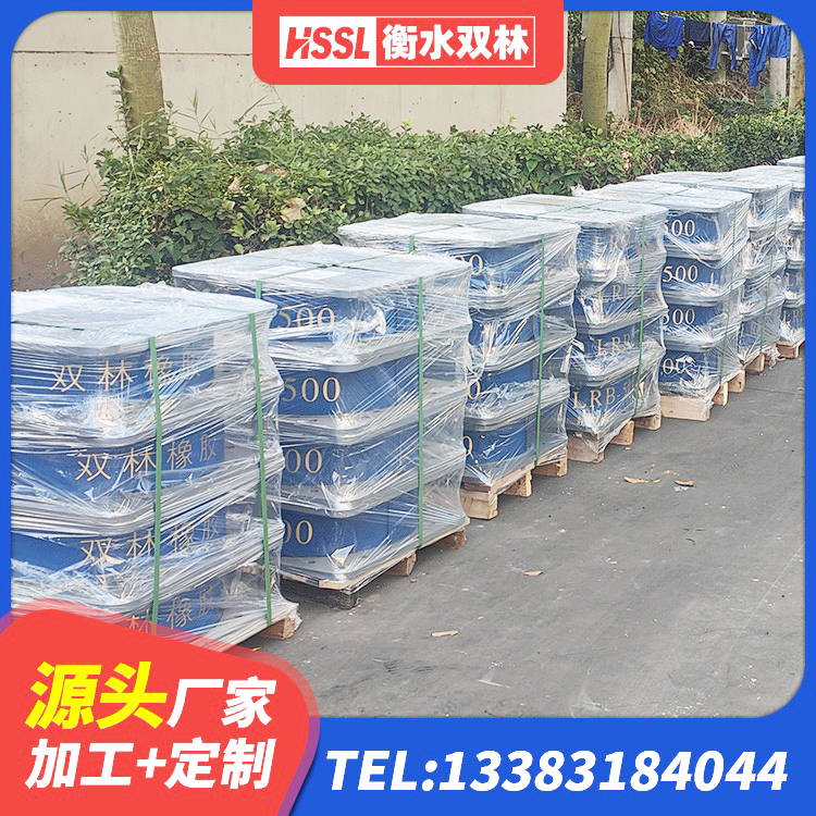 张掖隔震橡胶支座报价表 张掖天然LNR橡胶支座多少钱 张掖建筑防震支座LRB700 张掖HDR500隔震支座生产厂家 - 第3张