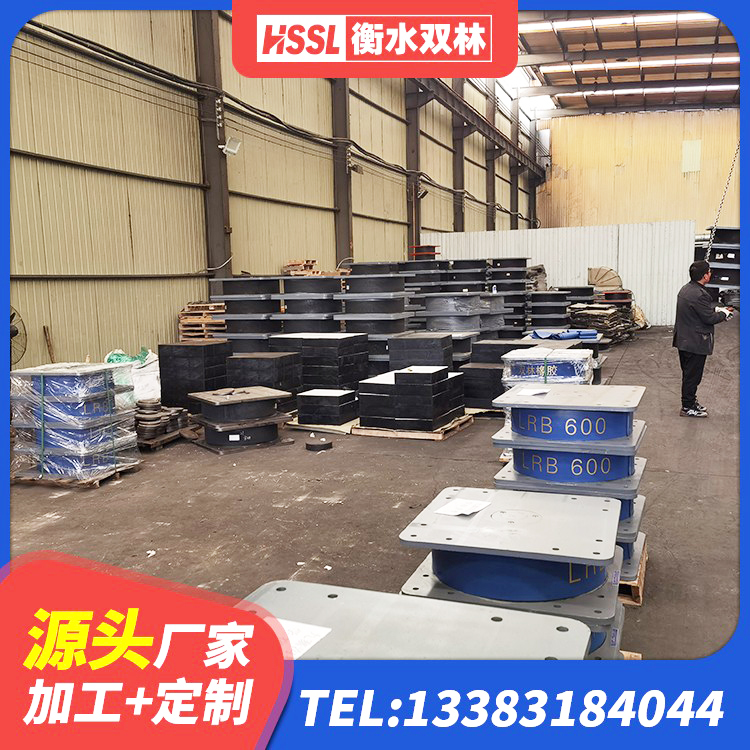 张掖LNR水平力分散橡胶隔震支座 张掖分层橡胶隔震支座 张掖房屋建筑支座 张掖隔震支座费用 - 第7张