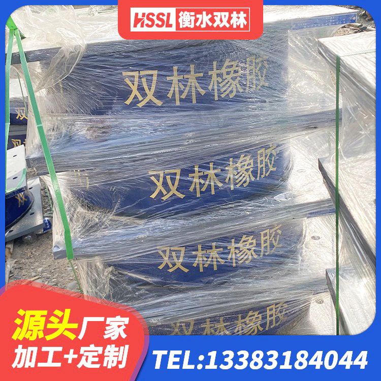 张掖抗震橡胶支座工厂 张掖房屋建筑抗震隔震支座 张掖建筑水平力分散型橡胶隔震支座厂家 张掖建筑天然橡胶隔震支座LNR生产厂家 - 第5张