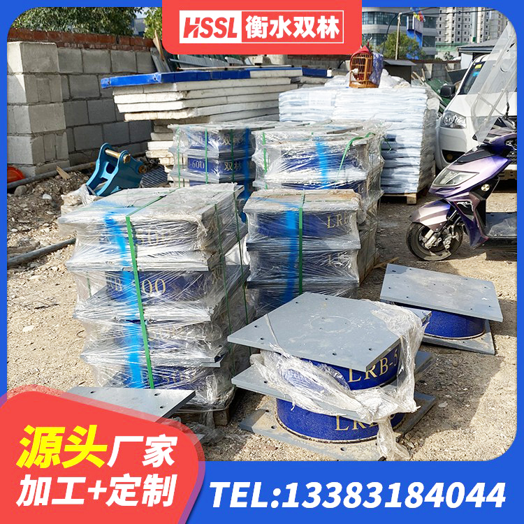 张掖HDR橡胶支座什么价格 张掖橡胶隔震支座厂 张掖建筑隔震橡胶支座加工 张掖HDR高阻尼隔震橡胶支座生产厂家 - 第4张